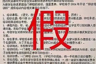 文班骚操作！？莫兰特遭遇几人包夹？连面包教练都“上了”？